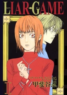 Liar Game TH Cover Image
