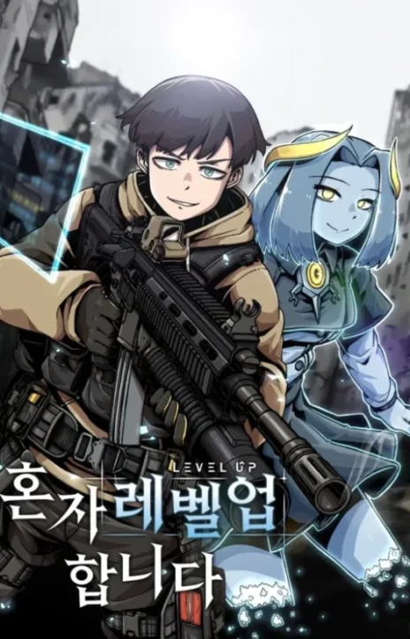 Level up Alone FR Cover Image