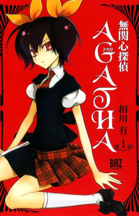 Agatha ES Cover Image