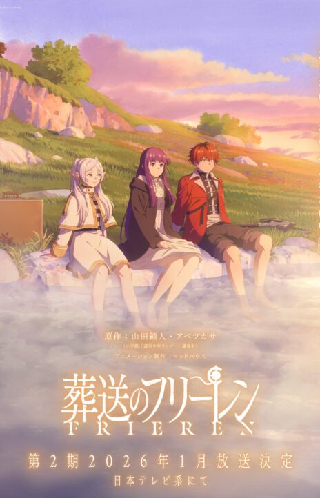 Sousou no Frieren ES Cover Image