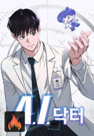 A.I. Doctor EN Cover Image