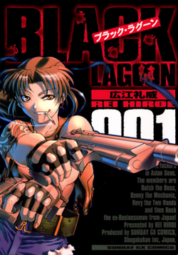 Black lagoon EN Cover Image