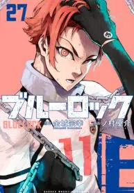 Blue Lock FR Cover Image