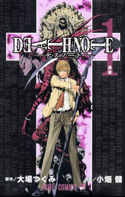 Death Note ES Cover Image