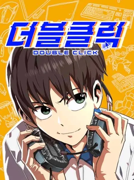 Double Click ID Cover Image