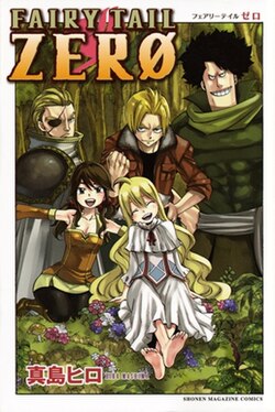 Fairy Tail Zero ES Cover Image