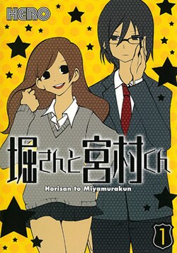 HORIMIYA EN Cover Image