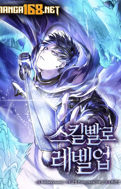 Level Up with Skills TH Cover Image