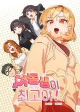 Like No Other TH Cover Image