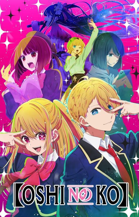 Oshi no Ko FR Cover Image