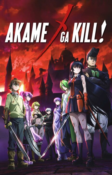 Akame Ga Kill! EN Cover Image