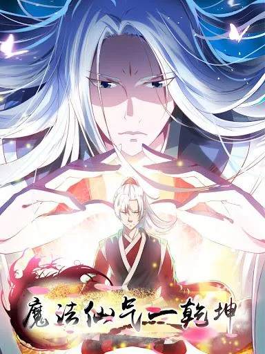 Magic Fairy TH Cover Image