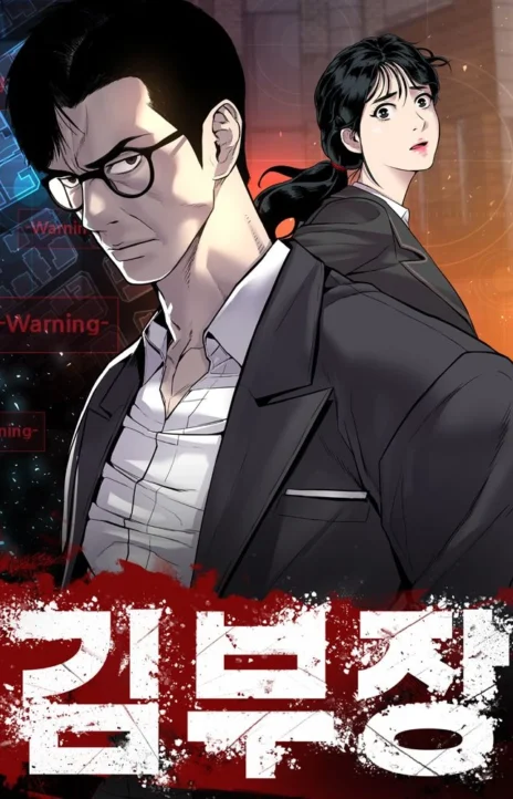 Manager Kim TH Cover Image