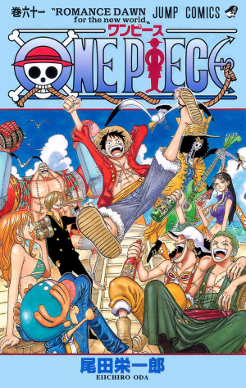 One Piece EN Cover Image