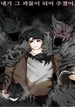 Dark Mortal ES Cover Image