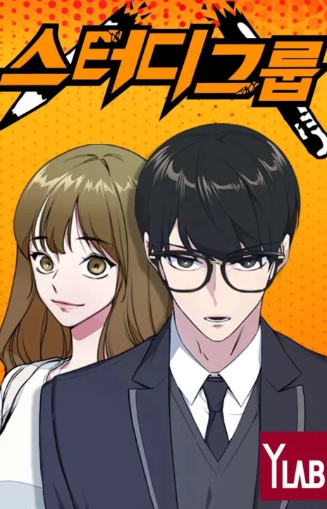 Study Group FR Cover Image