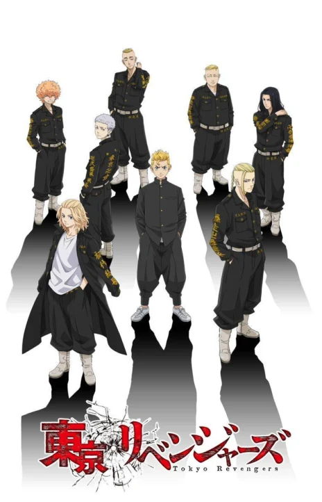 Tokyo Revengers ES Cover Image