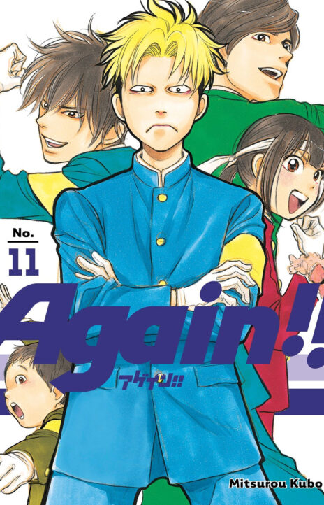 Again!! ES Cover Image