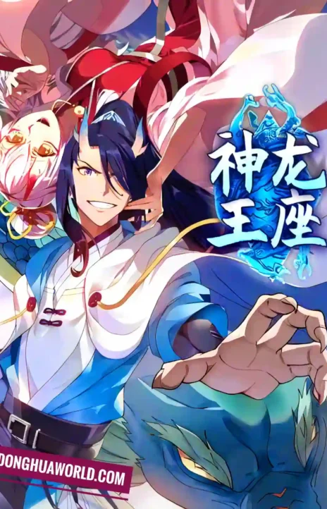 Dragon Throne FR Cover Image