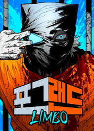 Fog Land EN Cover Image