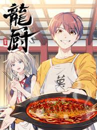 Dragon Chef FR Cover Image