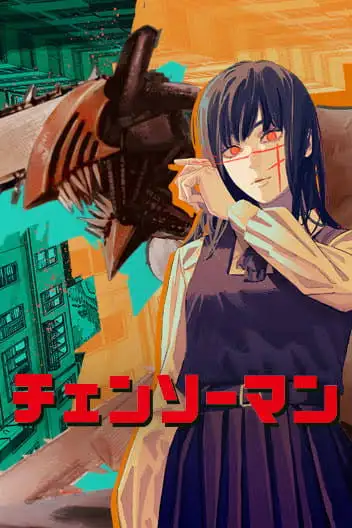 Chainsaw Man EN Cover Image