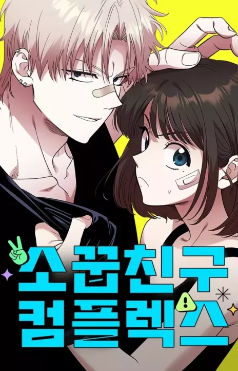 Just Friends FR Cover Image