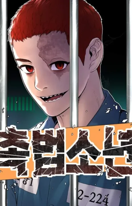 Juvenile Offender TH Cover Image