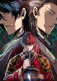 Supernova TH Cover Image