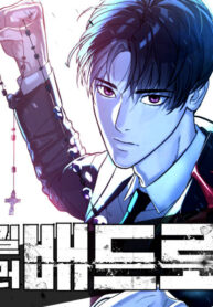 Killer Peter FR Cover Image