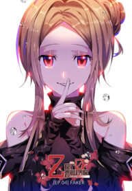 Zero Game FR Cover Image