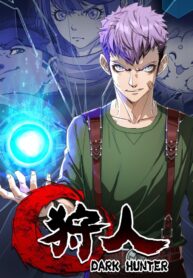 The Hunter FR Cover Image