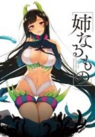 Ane Naru Mono FR Cover Image